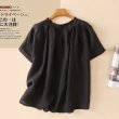 画像3: スウィート半袖ラウンドネックボタン無地コーディネート自在Tシャツ (3)